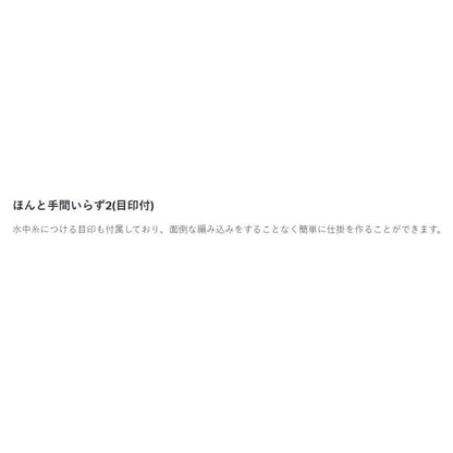 ほんと手間いらず レギュラー がまかつ 秋の大感謝祭