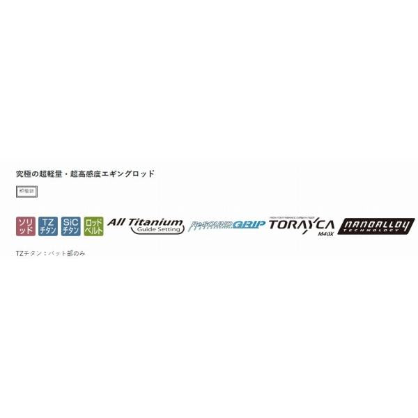 ラグゼ EG X アルティメイトS86ML-solid がまかつ