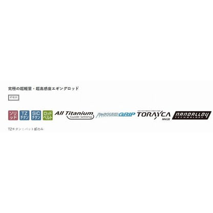 ラグゼ EG X アルティメイトS86ML-solid がまかつ
