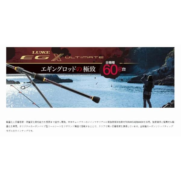 ラグゼ EG X アルティメイトS86ML-solid がまかつ