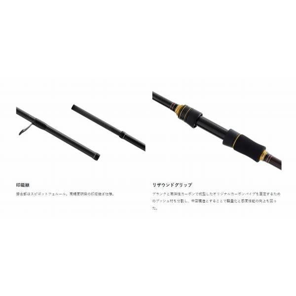 ラグゼ EG X アルティメイトS86ML-solid がまかつ