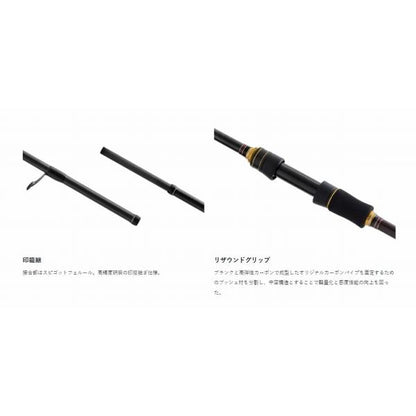 ラグゼ EG X アルティメイトS86ML-solid がまかつ