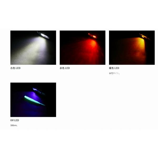 LEHL270CMP LEDヘッドライト がまかつ