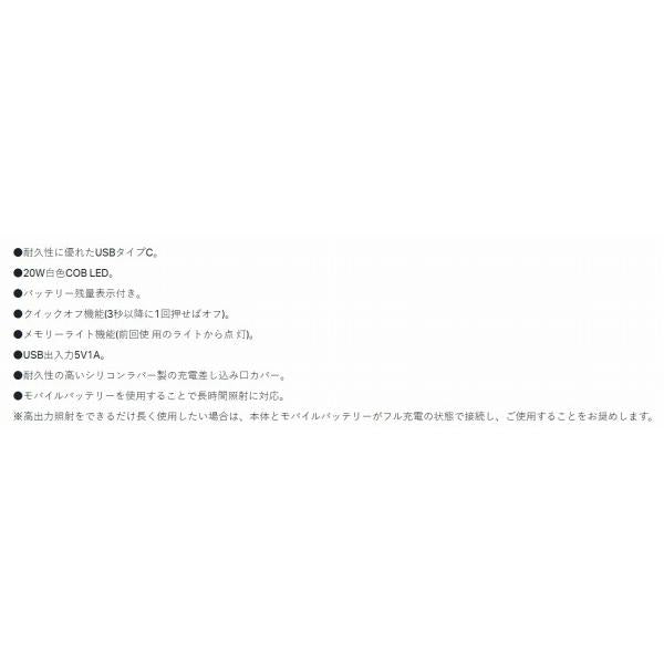 LEFL1502C フラッドライト がまかつ