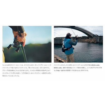 ラグゼ　寧音　B77H-solid がまかつ