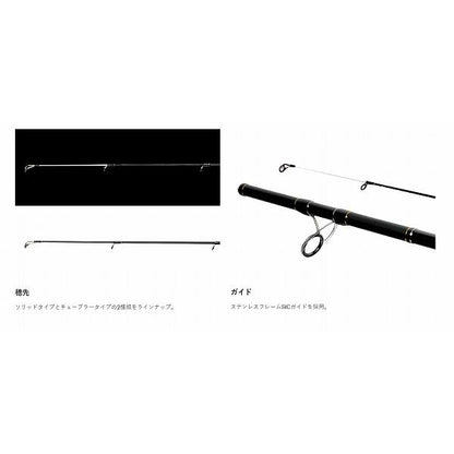 がま投　スマートサーフ　ソリッド15-300 がまかつ