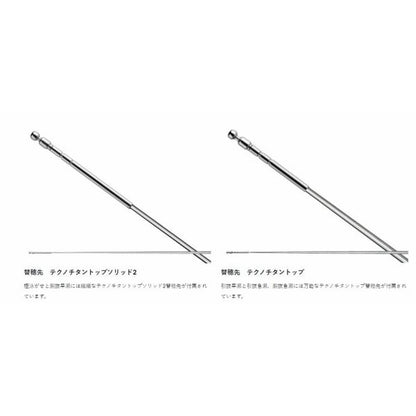 がま鮎 競技スペシャルV8 極泳がせ 10m がまかつ