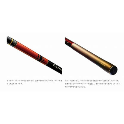 がま鮎 競技スペシャルV8 極泳がせ 10m がまかつ