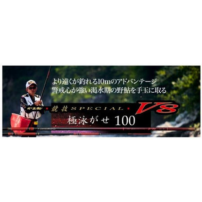 がま鮎 競技スペシャルV8 極泳がせ 10m がまかつ