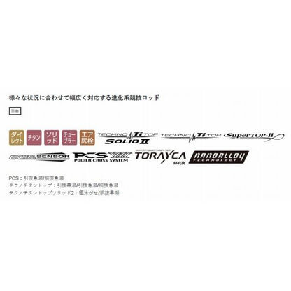 がま鮎 競技スヘ゜シャルV8 引抜早瀬 8.8m がまかつ