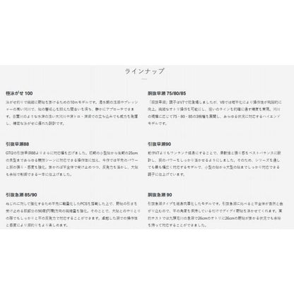 がま鮎 競技スヘ゜シャルV8 引抜早瀬 8.8m がまかつ