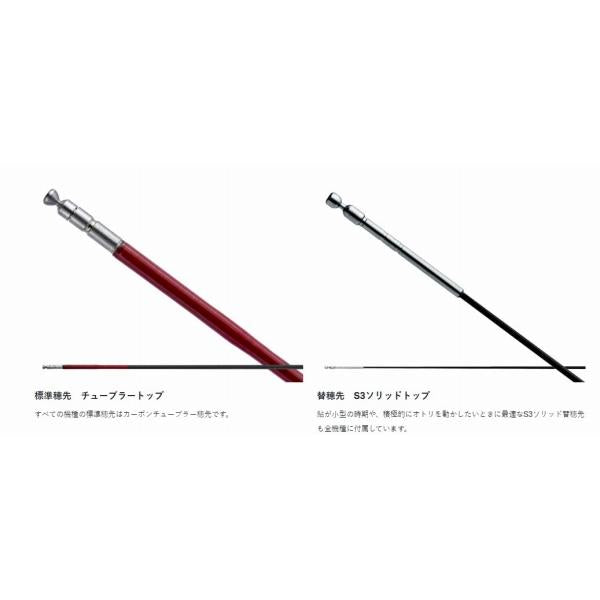 がま鮎 競技スヘ゜シャルV8 引抜早瀬 8.8m がまかつ