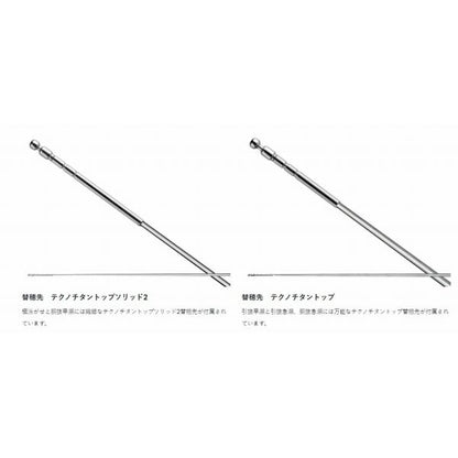 がま鮎 競技スヘ゜シャルV8 引抜早瀬 8.8m がまかつ