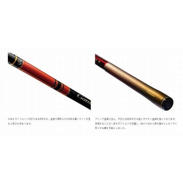 がま鮎 競技スヘ゜シャルV8 引抜早瀬 8.8m がまかつ