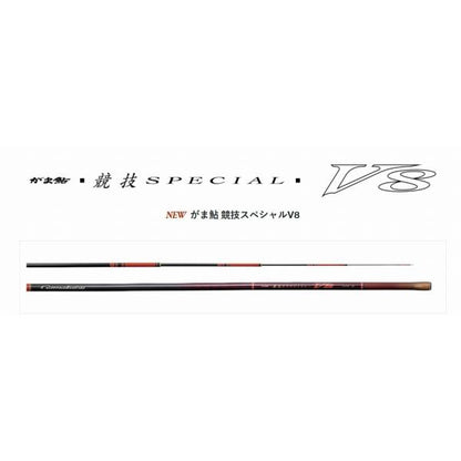 がま鮎 競技スヘ゜シャルV8 引抜早瀬 8.8m がまかつ
