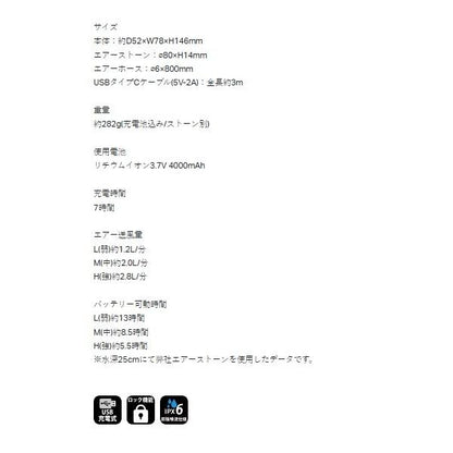 エアーポンプ 2800 LE156 がまかつ