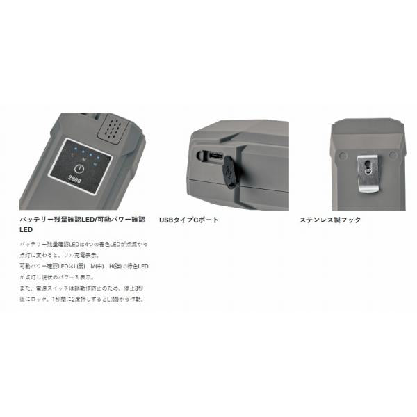 エアーポンプ 2800 LE156 がまかつ