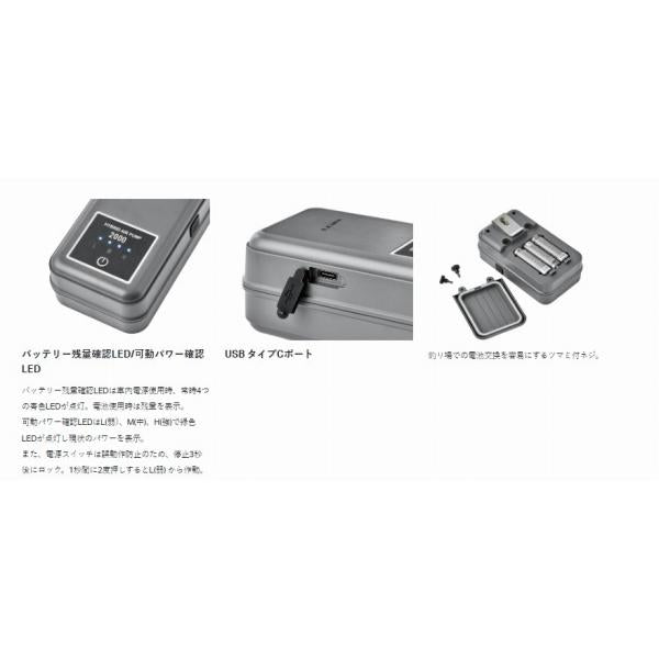 ハイブリッドエアーポンプ2000 LE157 がまかつ