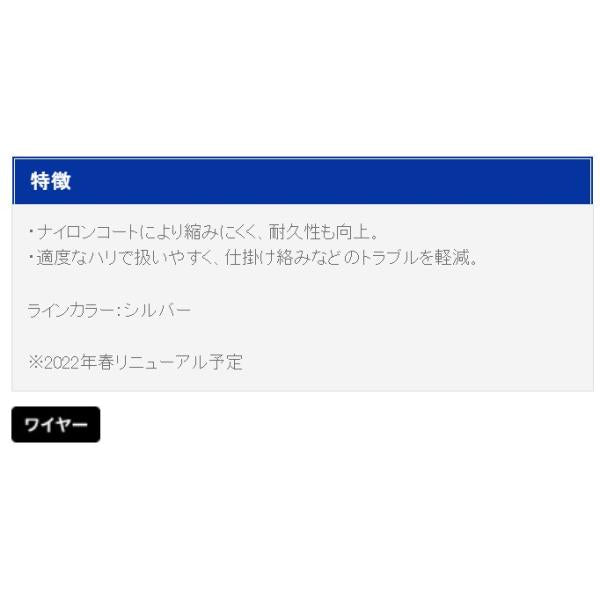 Nタチウオ用ハリス45/7 がまかつ 秋の大感謝祭