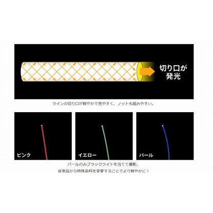 アンサールミナスシャイン200m 0.2号イエロー ゴーセン 継続SALE 秋の大感謝祭