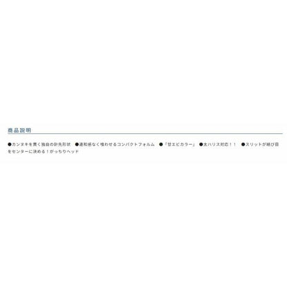 カンヌキ青物 オーナー 秋の大感謝祭