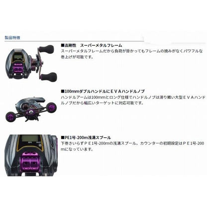 LIGHT SW X IC ダイワ