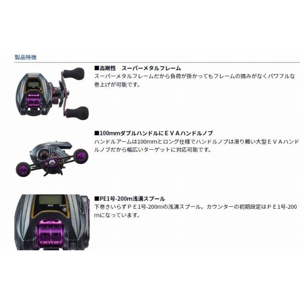 LIGHT SＷ X IC L ダイワ