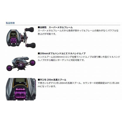 LIGHT SＷ X IC L ダイワ