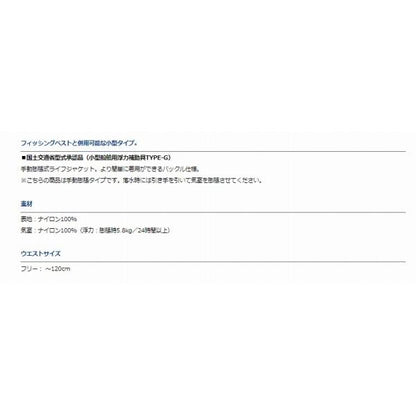 DF－2520 ブラック フリー ダイワ