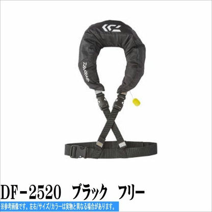 DF－2520 ブラック フリー ダイワ