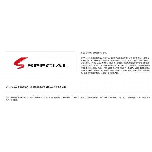 鮎ベルト DA－3020SP レッド ダイワ
