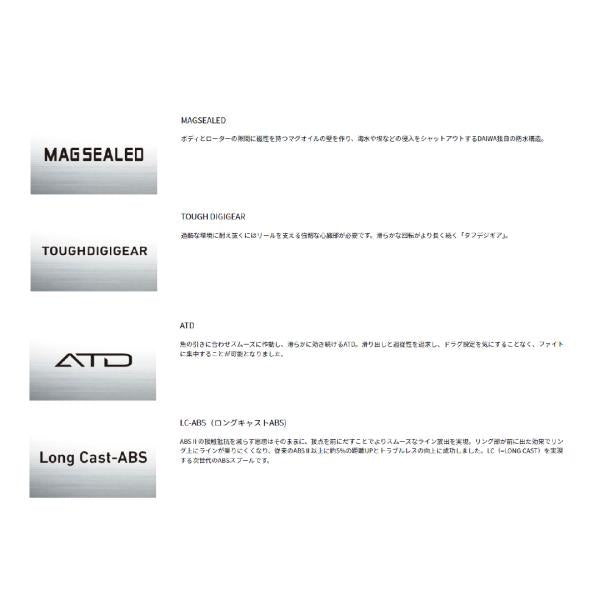 21カルディア FC LT2500S ダイワ