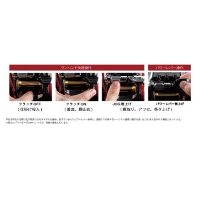 レオブリッツ 500JP ダイワ