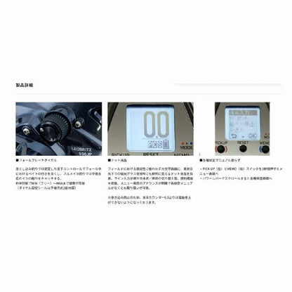 レオブリッツ 500JP ダイワ