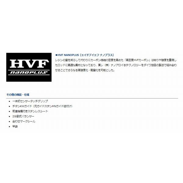 プライムキャスター 23405 N ダイワ