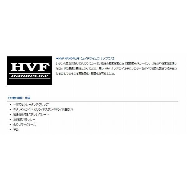 プライムキャスター 25405 N ダイワ