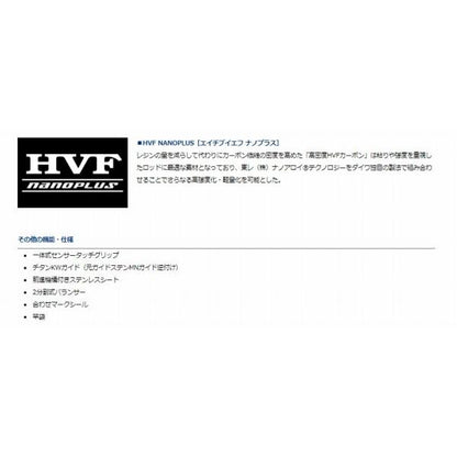 プライムキャスター 25405 N ダイワ