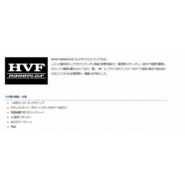 プライムキャスター　27385・Ｎ ダイワ