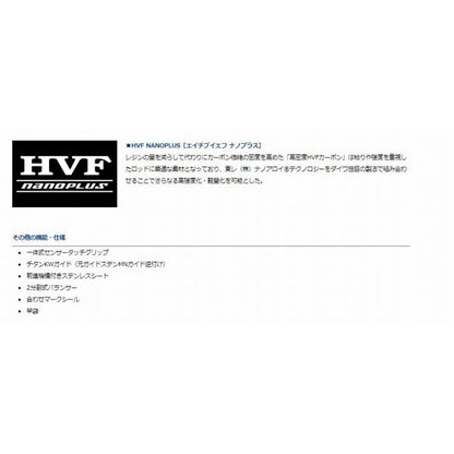 プライムキャスター　27385・Ｎ ダイワ
