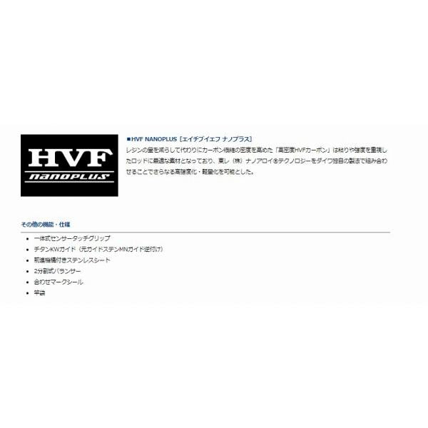 プライムキャスター 27405 N ダイワ