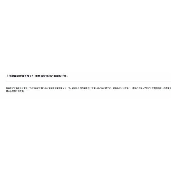 プライムキャスター　30425・Ｎ ダイワ 秋の大感謝祭