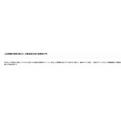 プライムキャスター　30425・Ｎ ダイワ 秋の大感謝祭
