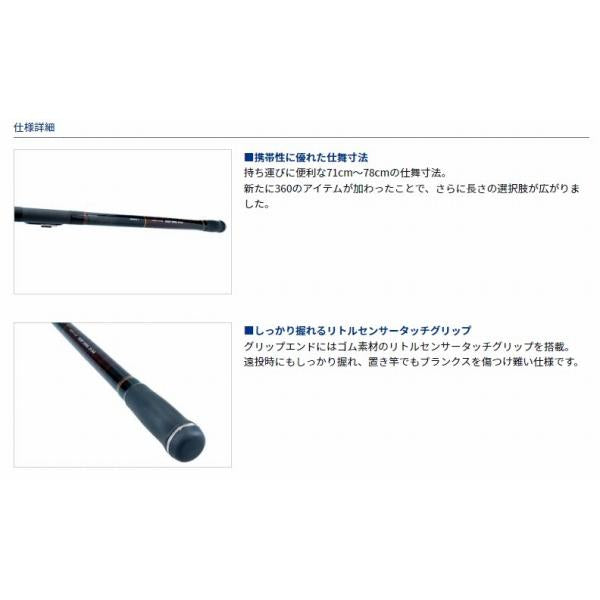 LBTC SSWING10330 N ダイワ