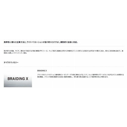 リバティクラブ ショートスイング15-270 ダイワ
