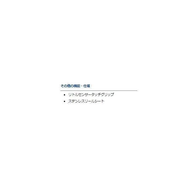 リバティクラブ ショートスイング15-270 ダイワ