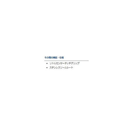 LBTC SSWING15300 N ダイワ