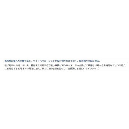 LBTＣ SSWING15330・N ダイワ