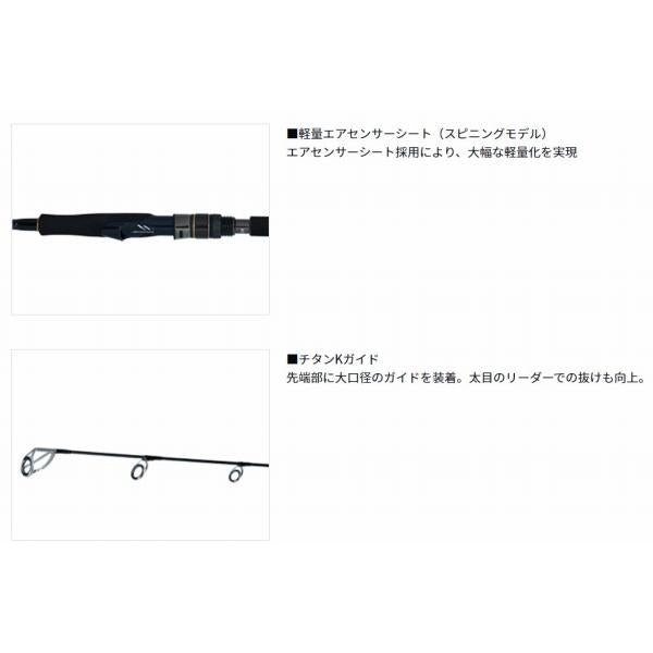 ソルティガ R J60S2 HI ダイワ