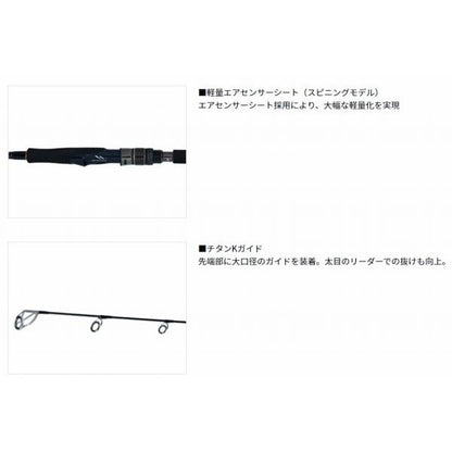 ソルティガ R J60S2 HI ダイワ