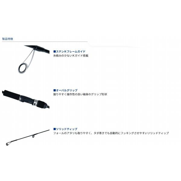 ヴァデル VADEL SLJ 63MLBS ダイワ 秋の大感謝祭